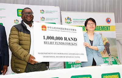 CHINEESE-FUNDING